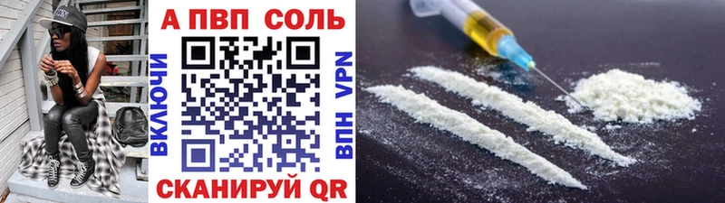 Магазины продажи наркотиков Велиж АМФЕТАМИН  Alpha-PVP  МЕФ  Каннабис  Cocaine  ГАШИШ 