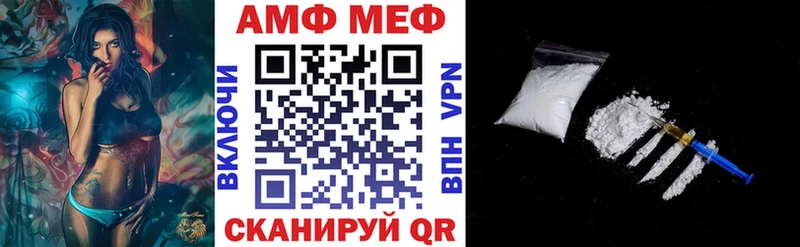 ссылка на мегу рабочий сайт  Велиж  Amphetamine Розовый 