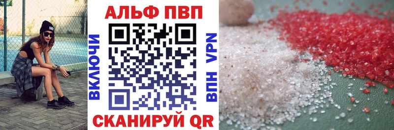 Alpha-PVP кристаллы  Велиж 