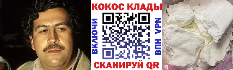 КОКАИН Перу Велиж