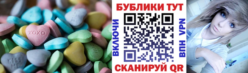 купить наркотик  Велиж  Экстази круглые 