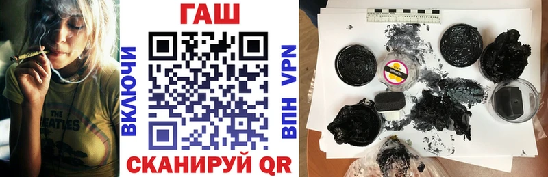 Гашиш убойный  Велиж 