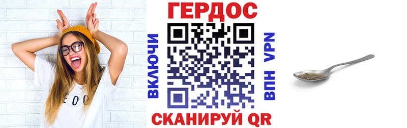 где найти наркотики  Велиж  ГЕРОИН герыч 
