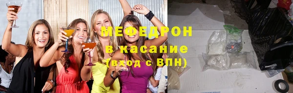 первитин Балабаново