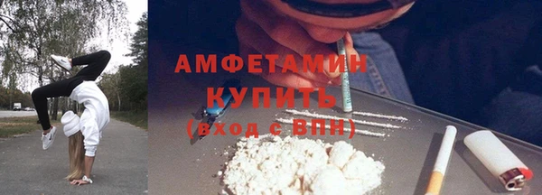 дживик Баксан