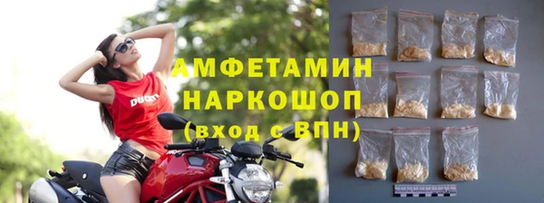 первитин Балабаново
