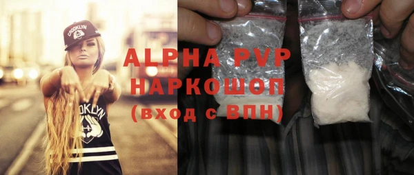 сатива Балахна