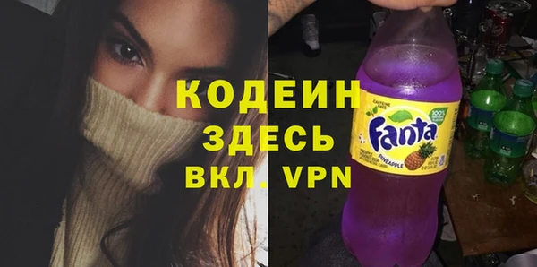 марки nbome Арсеньев