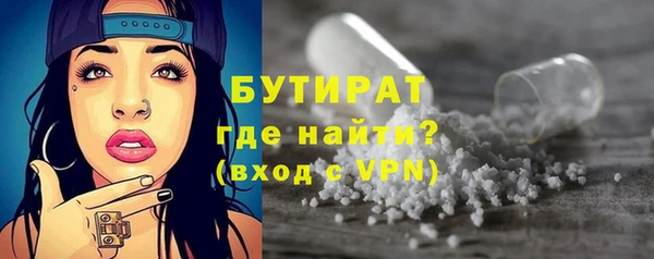 сатива Балахна
