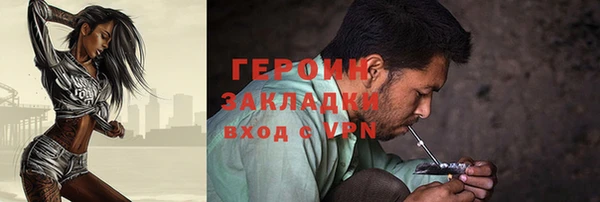 дживик Баксан