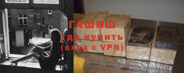 ALPHA-PVP Протвино