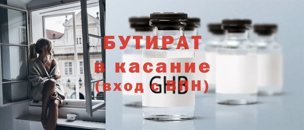 дживик Баксан