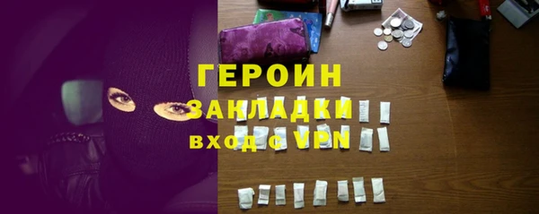 дживик Баксан