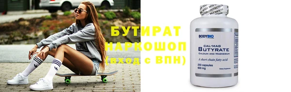 дживик Баксан