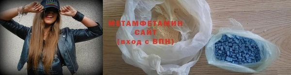 первитин Балабаново