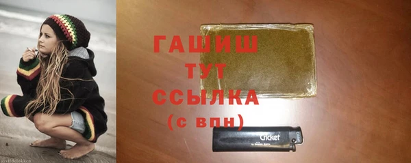 сатива Балахна