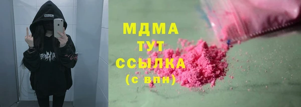 первитин Балабаново