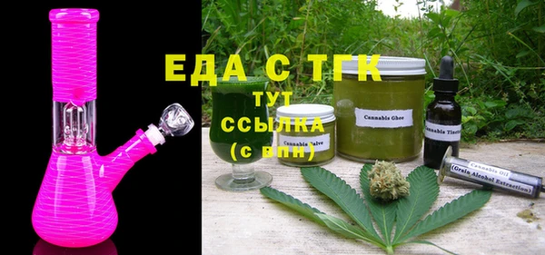 сатива Балахна