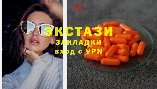 первитин Балабаново