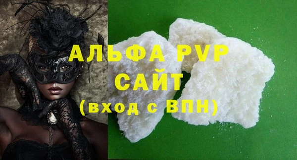 меф Пролетарск