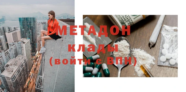 первитин Балабаново