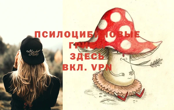первитин Балабаново