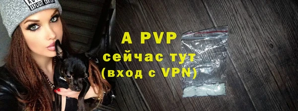 первитин Балабаново