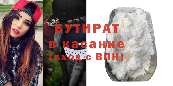 дживик Баксан