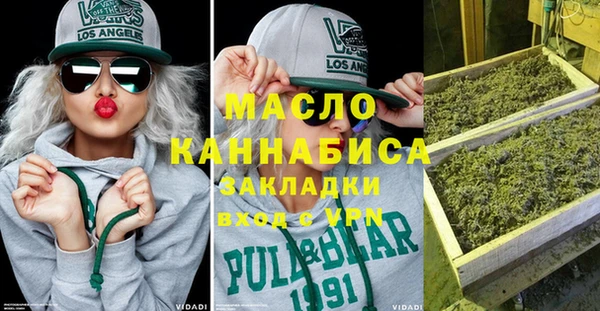 меф Пролетарск
