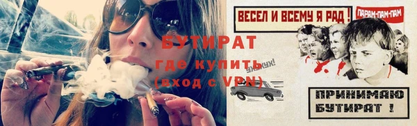 сатива Балахна