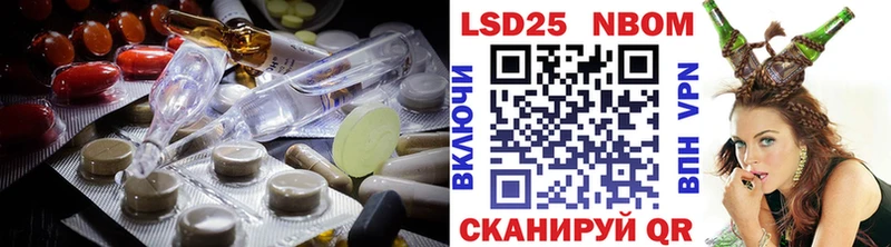 LSD-25 экстази кислота  закладка  Велиж 