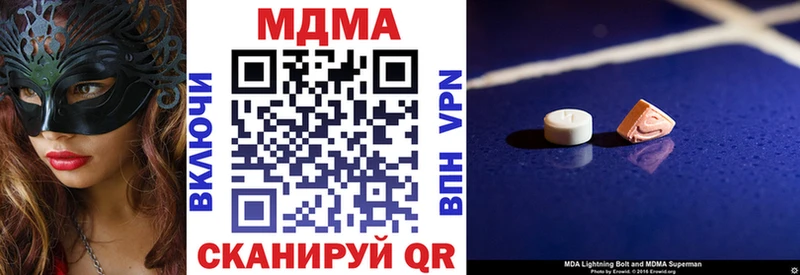 это наркотические препараты  купить  сайты  Велиж  MDMA молли 