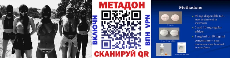 наркота  Велиж  Метадон белоснежный 