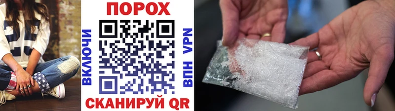 Первитин витя  Велиж 