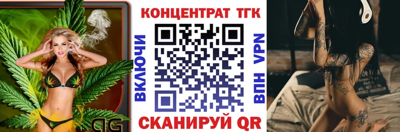 ТГК вейп  Велиж 